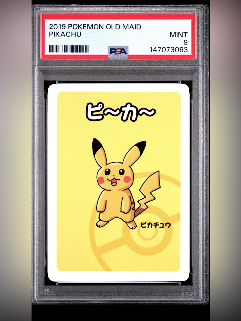 Pikachu Yellow Small Pets Collectible Card - Pikachu